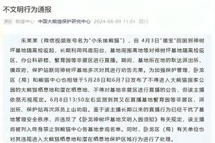 开云手机app下载官网截图4